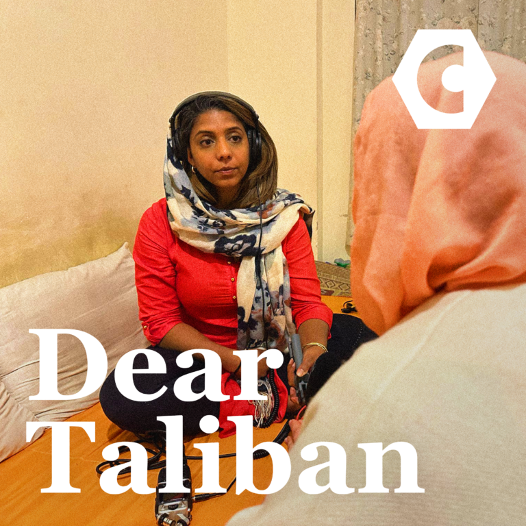 Dear Taliban